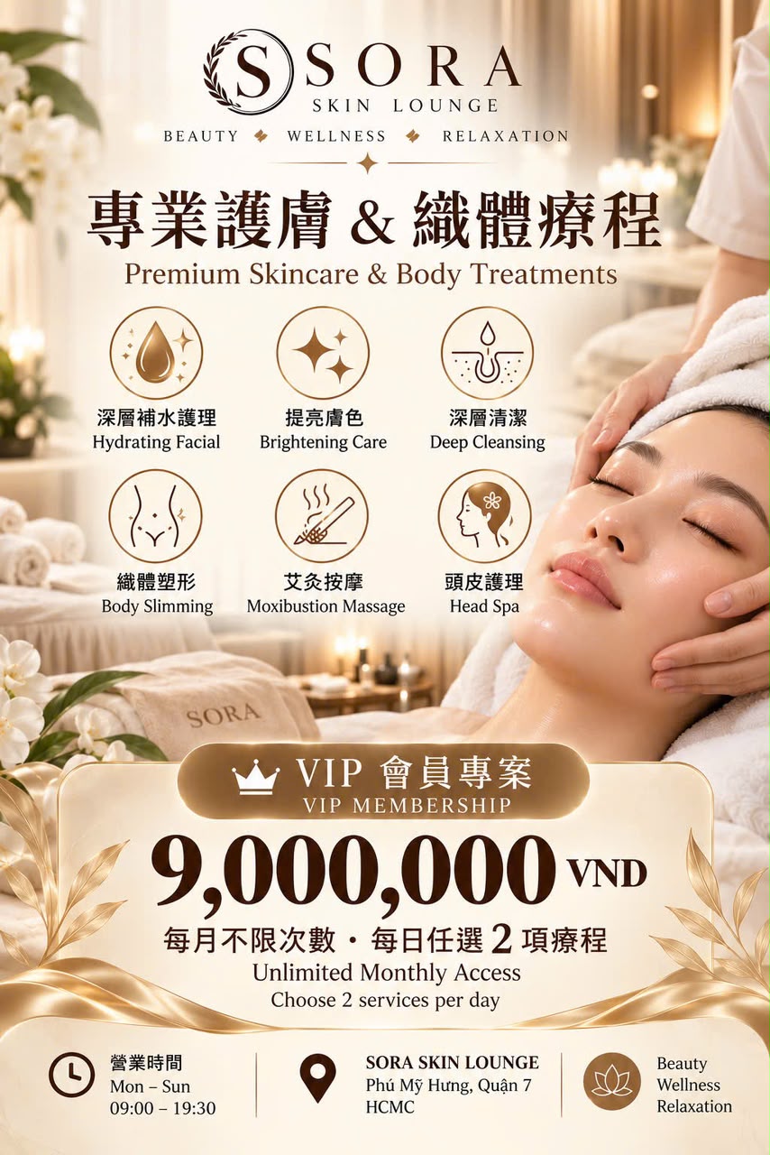 VIP 會員專案 — Sora Skin Lounge